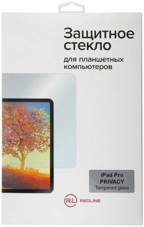 Защитное стекло для планшета Red Line iPad Pro PRIVACY 965844460116510