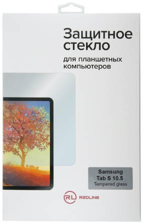 Защитное стекло Red Line для Galaxy Tab S 10.5 965844460116591