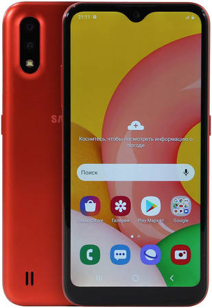 Смартфон SAMSUNG Galaxy A01 16Gb, SM-A015F, красный