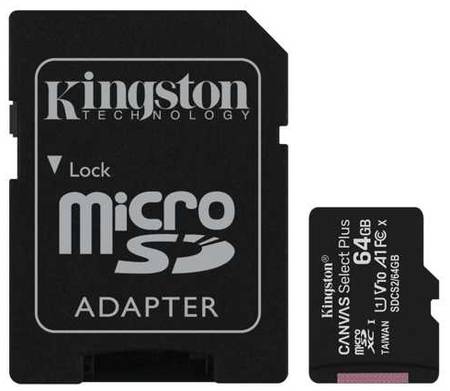 Карта памяти Kingston SDCS2/64GB Canvas Select Plus 965844460487068