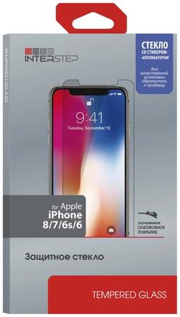 Защитное стекло InterStep для iPhone 8/7/6s/ глянцевое 0.3мм iPhone 8/7/6s/6, с аппл. 965844460544086