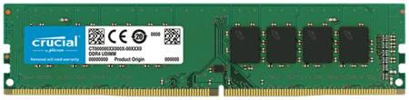 Оперативная память Crucial 8Gb DDR4 3200MHz (CT8G4DFS832A) Basics