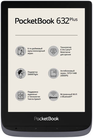 Электронная книга PocketBook 632 Plus Grey 965844460649354