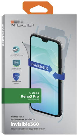 Пленка InterStep invisible360 для Oppo Reno3 Pro