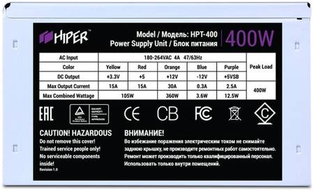 Блок питания HIPER HPT-400 400W