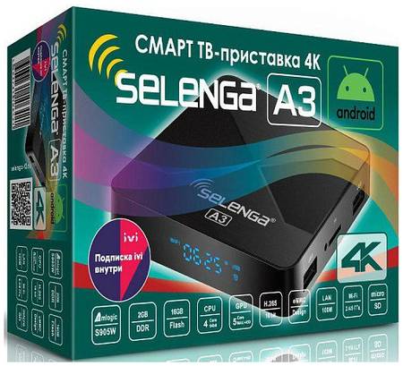 Смарт-приставка Selenga A3 2/16GB