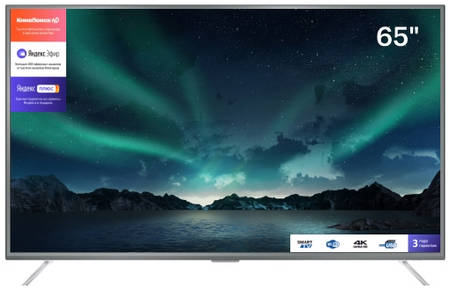 LED телевизор 4K Ultra HD Hi 65USY151X
