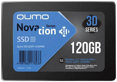 SSD накопитель QUMO Novation 2.5″ 120 ГБ (Q3DM-128GAEN)