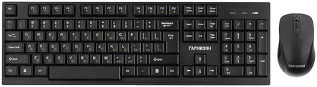 Беспроводная клавиатура и мышь комплект usb Гарнизон GKS-110 965844461077191