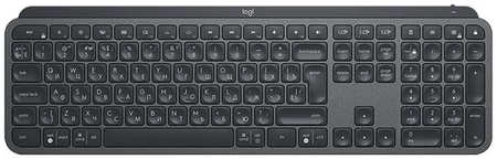 Беспроводная клавиатура Logitech MX Keys (920-009417)