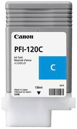 Картридж для плоттера Canon PFI-120C голубой, оригинал 965844461197241