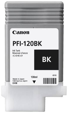 Картридж для плоттера Canon PFI-120BK черный, оригинал 965844461197242