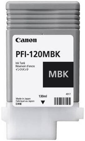 Картридж для струйного принтера Canon PFI-120MBK