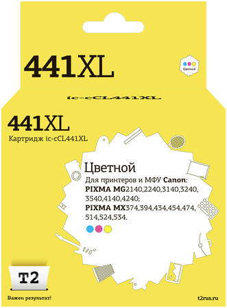 T2 Картридж для струйного принтера Т2 IC-CCL441XL Multicolor 965844461197276