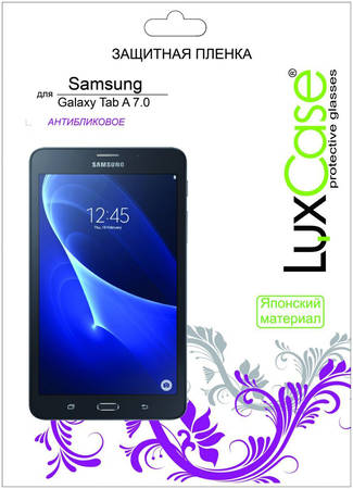 Защитная пленка LuxCase для Samsung Galaxy Tab A 7.0 (Антибликовая)
