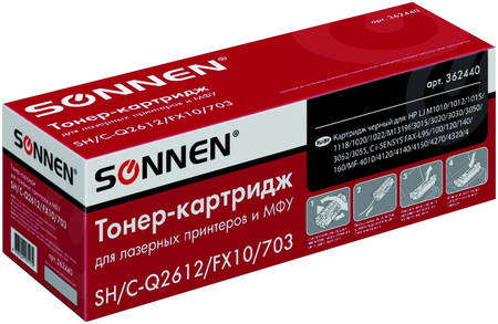 Картридж для лазерного принтера Sonnen SH/C-Q2612/FX10/703, черный 965844461218690