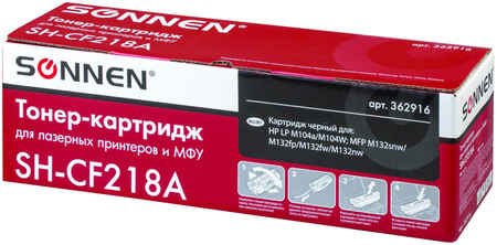 Картридж для лазерного принтера Sonnen CF218A, черный 965844461286760