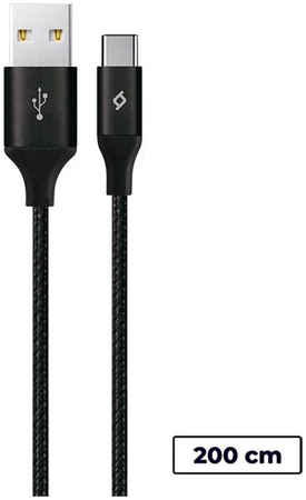 Ttec кабель TypeC alum XL 2m black TEC-8694470667249