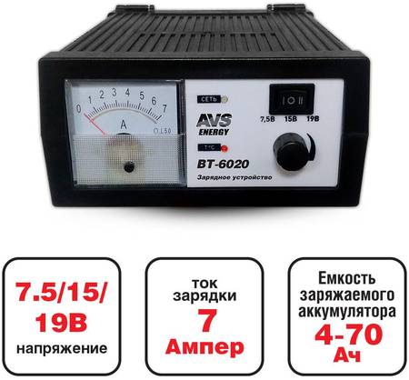 Зарядное устройство для автомобильного аккумулятора AVS BT-6020 (7A) 6/12V 965844461723356