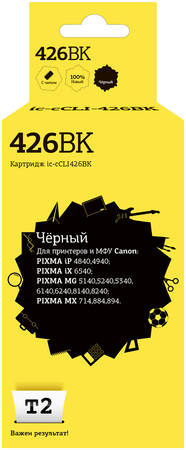 Струйный картридж T2 IC-CCLI-426BK (CLI-426BK XL/CLI 426BK/426BK/426) для Canon, черный 965844462054459