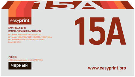 Лазерный картридж EasyPrint LH-15A U (C7115A/Q2613A/Q2624A/EP-25/15A) для HP/Canon 965844462109162