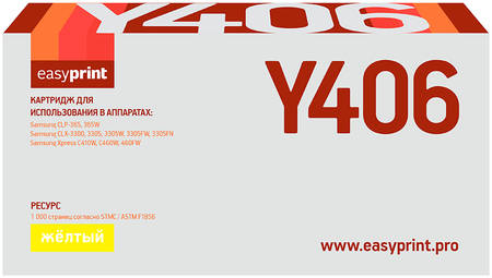 Лазерный картридж EasyPrint LS-Y406 (CLT-Y406S/Y406S/406S) для принтеров Samsung, желтый 965844462109171