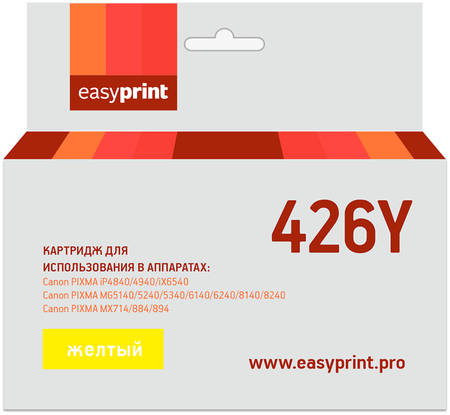 Струйный картридж EasyPrint IC-CLI426Y (CLI-426Y XL/CLI 426Y/426Y/426) для Canon 965844462109182
