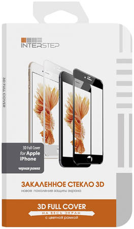 Защитное стекло InterStep для Apple iPhone 7 Plus/8 Plus Black (IS-TG-IPH8P3DBL-UA3B202)