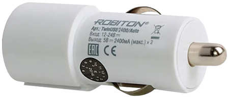 Зарядное устройство автомобильное Robiton ″TwinUSB2400/Auto″ 217-354, 2xUSB, белый (2400 м 965844462276342