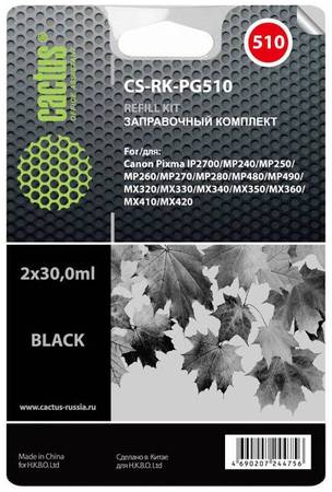 Заправочный комплект для струйного принтера Cactus CS-RK-PG510