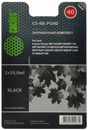 Заправочный комплект для струйного принтера Cactus CS-RK-PG40