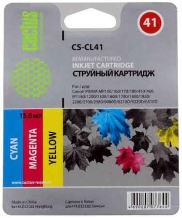 Заправочный комплект для струйного принтера Cactus CS-RK-CL41 ; ; пурпурный