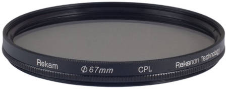 Светофильтр Rekam RF-CPL67 67 мм