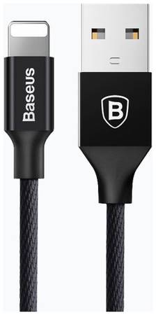 Кабель Baseus Yiven Lightning 3m Black