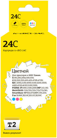 Струйный картридж T2 IC-CBCI-24C (BCI-24C/BCI-21C/BCI-24/BCI-21) для Canon, цветной