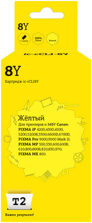 Струйный картридж T2 IC-CCLI-8Y (CLI-8Y/CLI-8/CLI8) для принтеров Canon, желтый 965844462622886