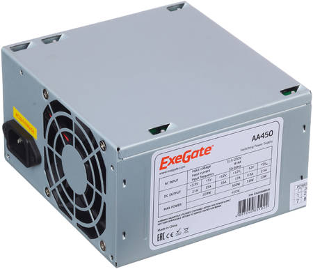 Блок питания ExeGate ATX-AA450 450W (EX253683RUS)