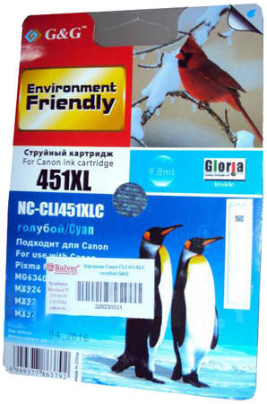 Картридж для лазерного принтера G&G NC-CLI-451-XLС Голубой 965844462687586