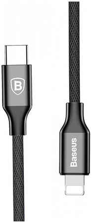 Кабель Baseus Yiven Series Lightning 1м Black USB-C - Lightning