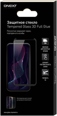 Защитное стекло ONEXT FullGlue для Apple iPhone XS Max Black 965844462736616