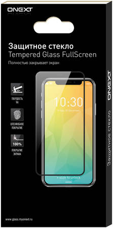 Защитное стекло ONEXT для Apple iPhone XS Max Black