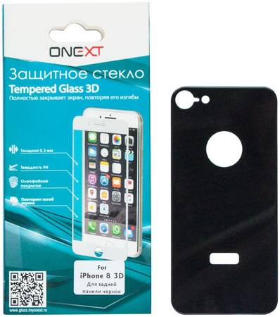 Защитное стекло ONEXT для Apple iPhone X для задней панели Black 3D 965844462736627