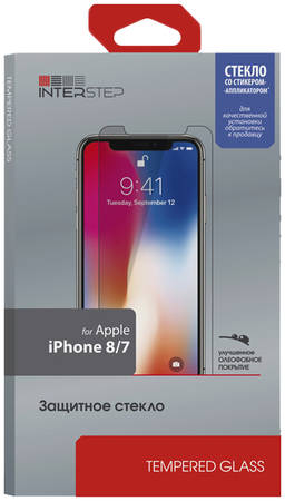 Защитное стекло InterStep для Apple iPhone 7/iPhone 8 глянцевое 0,3мм для iPhone 8/7 с аппл, 965844462826610