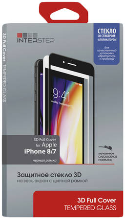 Защитное стекло InterStep для Apple iPhone 7/iPhone 8 Black (IS-TG-IPHO83DBL-UA3B201) 3D Full Cover iPhone 8/7 черная рамк, c аппл 965844462826618