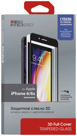 Защитное стекло InterStep для Apple iPhone 6/iPhone 6S Black (IS-TG-IPHO6S3DB-UA3B201) 3D Full Cover iPhone 6/6s черная рамка c аппл