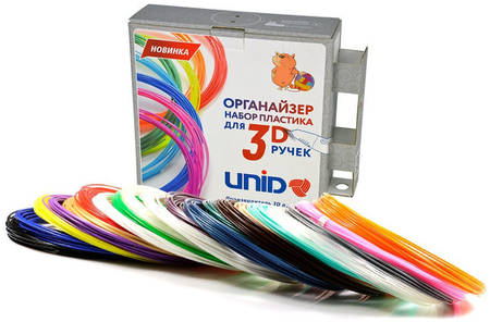 Набор пластика для 3D ручек Unid PLA-20 20 цветов по 10 м