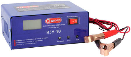 Зарядное устройство для АКБ Диолд ИЗУ-10 ИЗУ-10 'ДИОЛД' 965844462872164