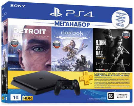 Sony Игровая приставка PlayStation 4 1TB HZD+Detroit+TLoUS +PS+3 мес. (CUH-2208B) (РосТест) PlayStation 4 Slim 1TB