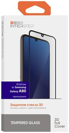 Защитное стекло InterStep для Samsung Galaxy A80 Black