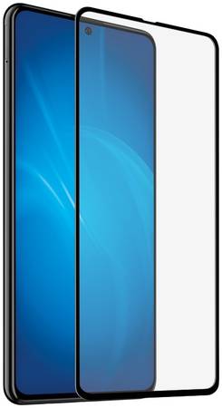 Защитное стекло Zibelino 5D для Samsung S20FE (G780) (6.5″) Black
